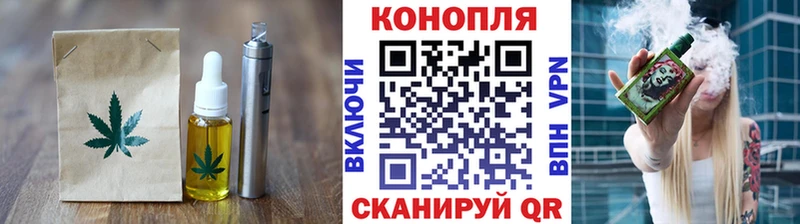 сколько стоит  Осташков  Cannafood конопля 