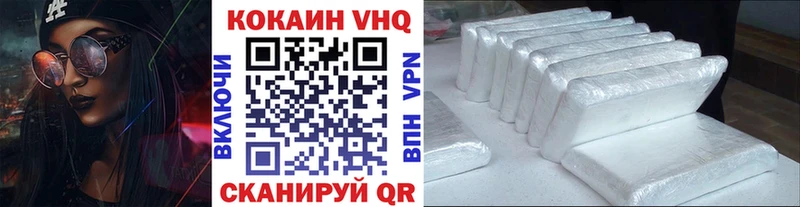 shop наркотические препараты  Осташков  Кокаин 98% 