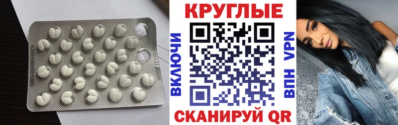 Ecstasy MDMA где можно купить Осташков
