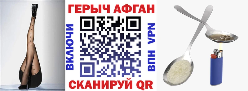 ГЕРОИН гречка ссылка на мегу зеркало Осташков