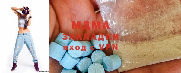 mix Абаза