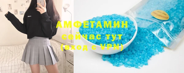бутик Абдулино