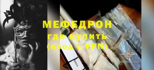 mix Абаза
