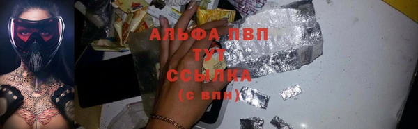 бутик Абдулино