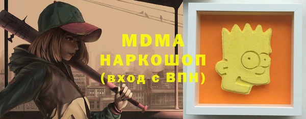мефедрон мука Алзамай