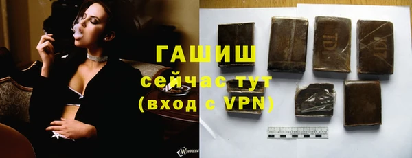 метадон Осинники