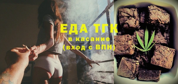 мяу мяу кристалл Алексеевка