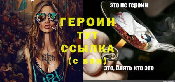 бутик Абдулино