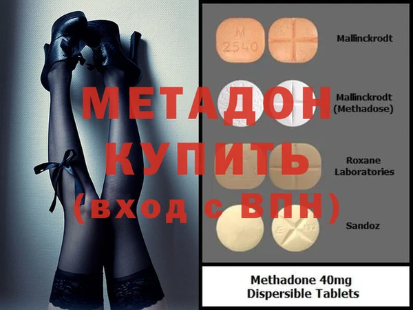 наркотики Абинск