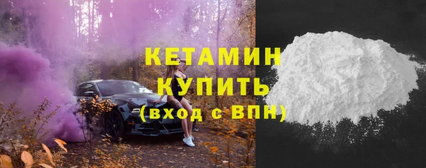 мяу мяу кристалл Алексеевка