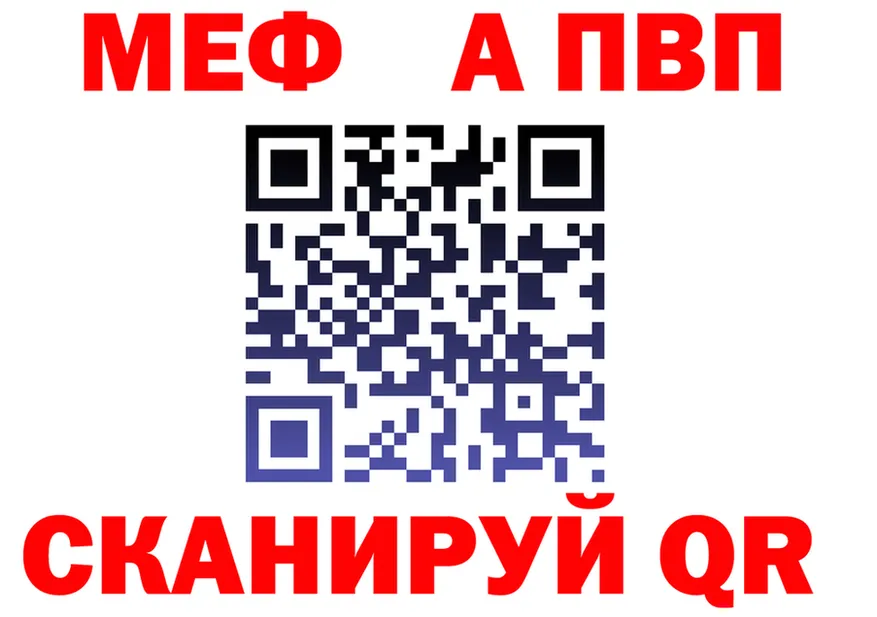 МЯУ-МЯУ мука зеркало мориарти KRAKEN Осташков