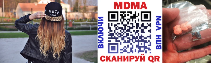 МДМА crystal наркошоп Осташков