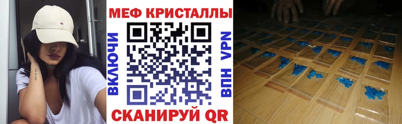 МЕФ 4 MMC  Осташков 