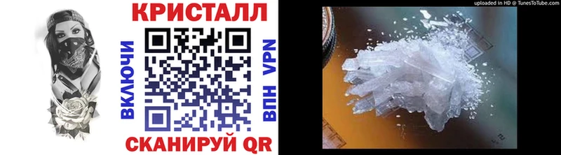 МЕТАМФЕТАМИН витя  mega tor  Осташков 