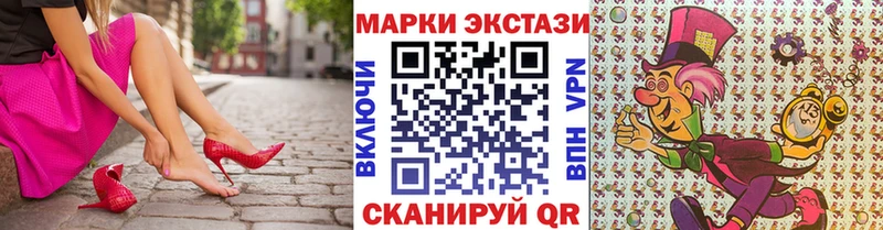 Марки NBOMe 1500мкг  где можно купить наркотик  Осташков 
