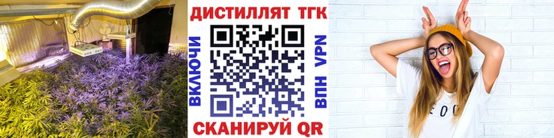 ТГК гашишное масло Осташков