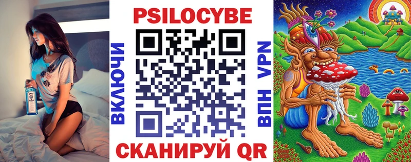 Псилоцибиновые грибы Magic Shrooms  KRAKEN онион  Осташков 